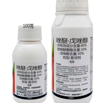40%的唑醚戊唑醇,对苹果斑点落叶病有防治效果