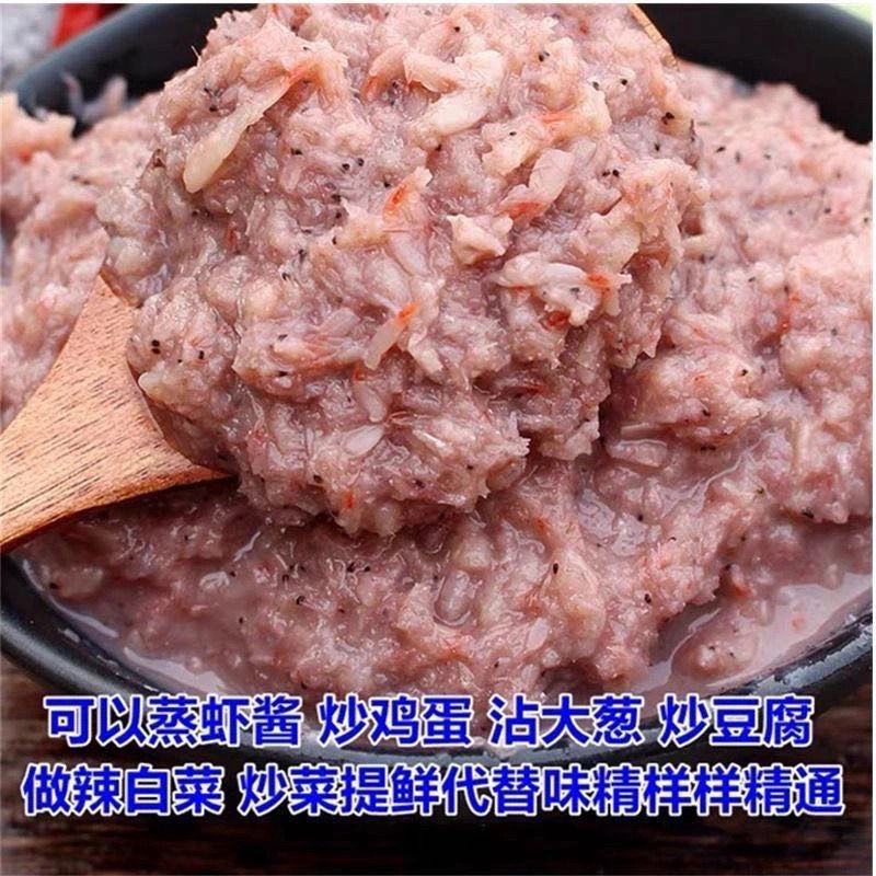 山东特产虾酱蜢虾酱正宗海鲜酱发酵咸虾酱既食食调味蘸料渔民