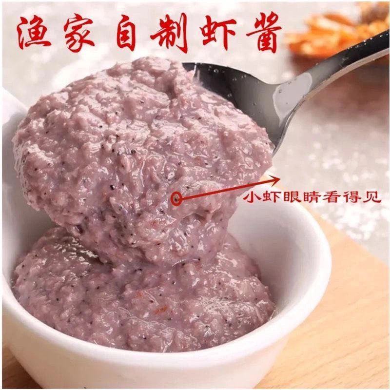 山东特产虾酱蜢虾酱正宗海鲜酱发酵咸虾酱既食食调味蘸料渔民