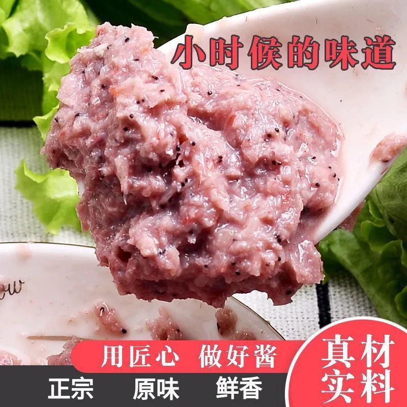 山东特产虾酱蜢虾酱正宗海鲜酱发酵咸虾酱既食食调味蘸料渔民