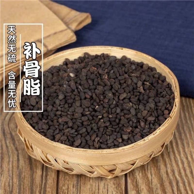 中药材补骨脂袋装当天发货新货促销药用