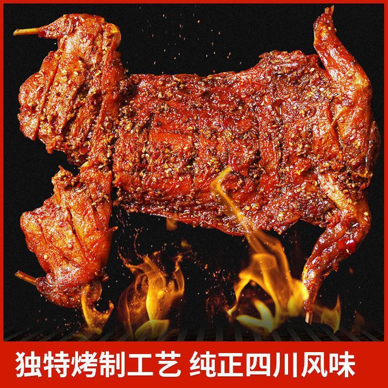 低价批发手撕烤兔五香香辣，开袋即食，厂家货源，证件齐全！
