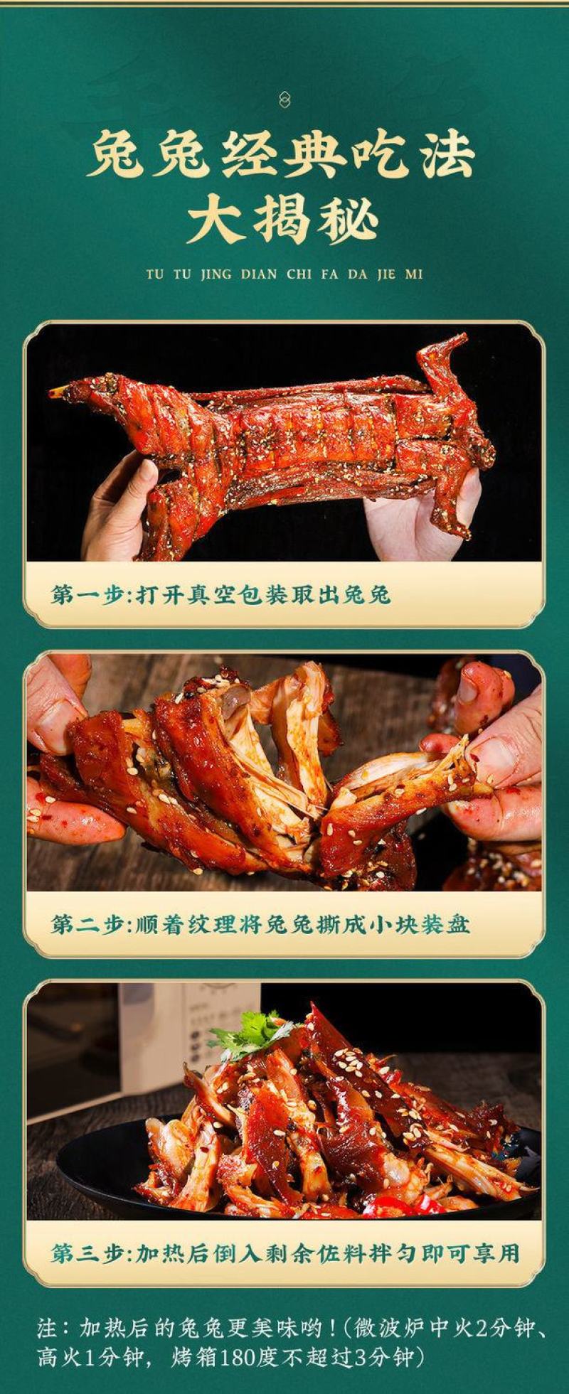低价批发手撕烤兔五香香辣，开袋即食，厂家货源，证件齐全！