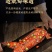 低价批发手撕烤兔五香香辣，开袋即食，厂家货源，证件齐全！