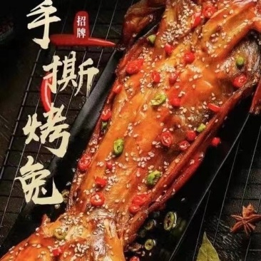 低价批发手撕烤兔五香香辣，开袋即食，厂家货源，证件齐全！