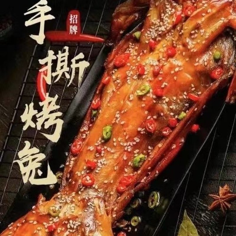 低价批发手撕烤兔五香香辣，开袋即食，厂家货源，证件齐全！