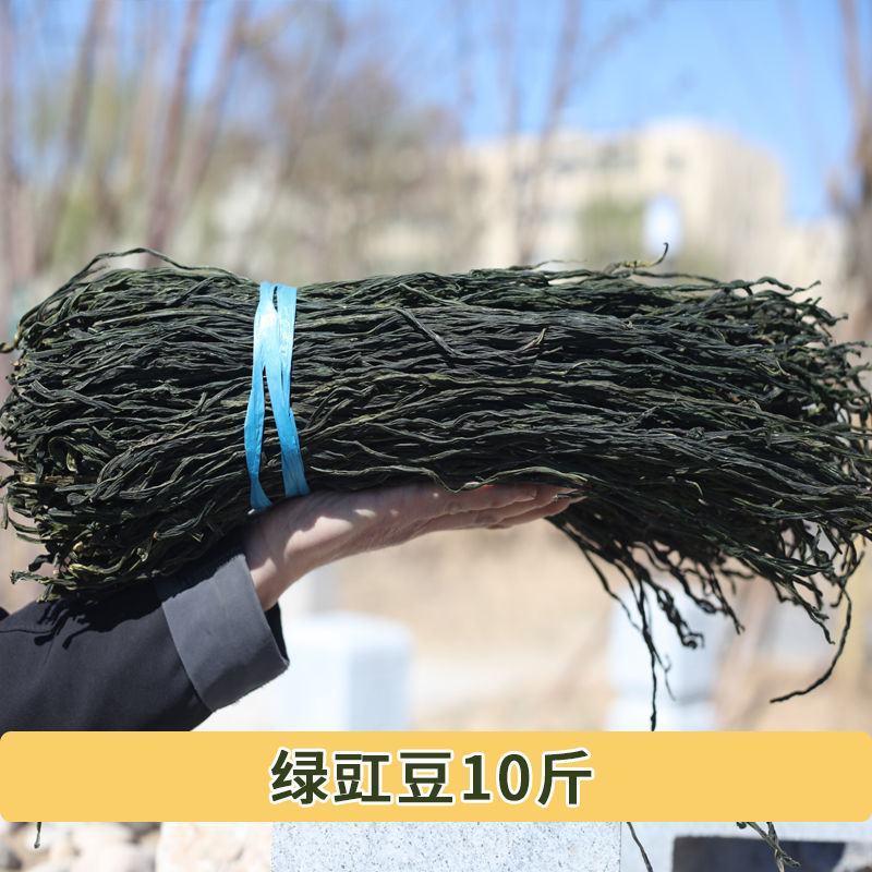 批发干豆角烘干绿豇豆长豆角豇豆干酒店食材农家自制干货脱水
