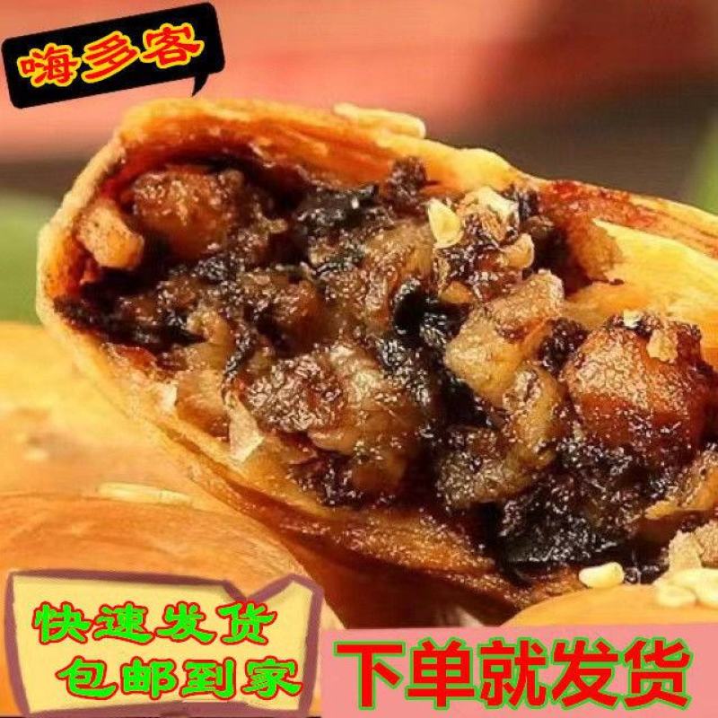 【180个大份量】正宗黄山烧饼15个/90个梅干菜扣肉酥