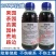 20%草铵膦草铵磷果园荒地田埂牛筋草小飞蓬杂草烂根除草