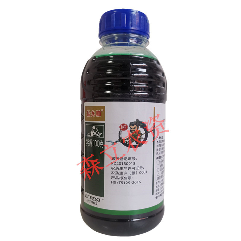 20%草铵膦草铵磷果园荒地田埂牛筋草小飞蓬杂草烂根除草