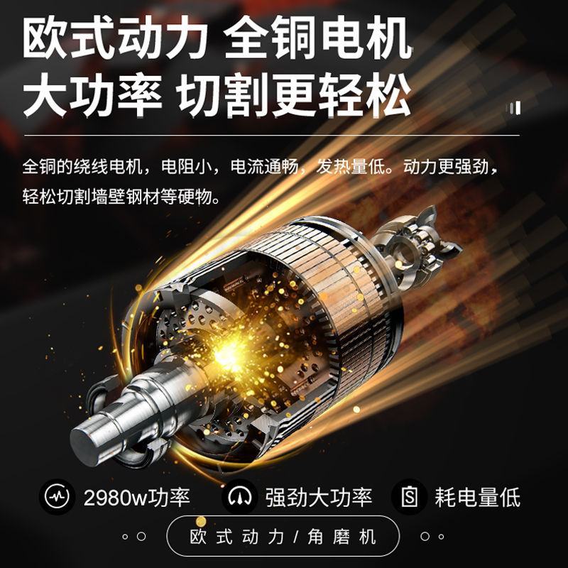 欧约角磨机多功能打磨机磨光机手磨机抛光机切割机家用手砂轮