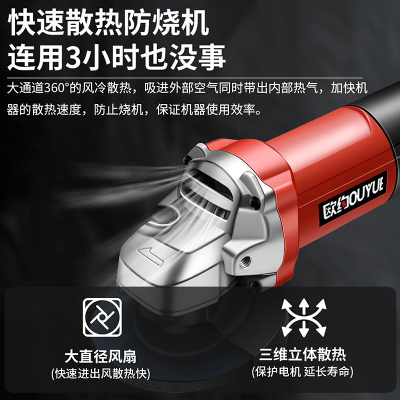 欧约角磨机多功能打磨机磨光机手磨机抛光机切割机家用手砂轮