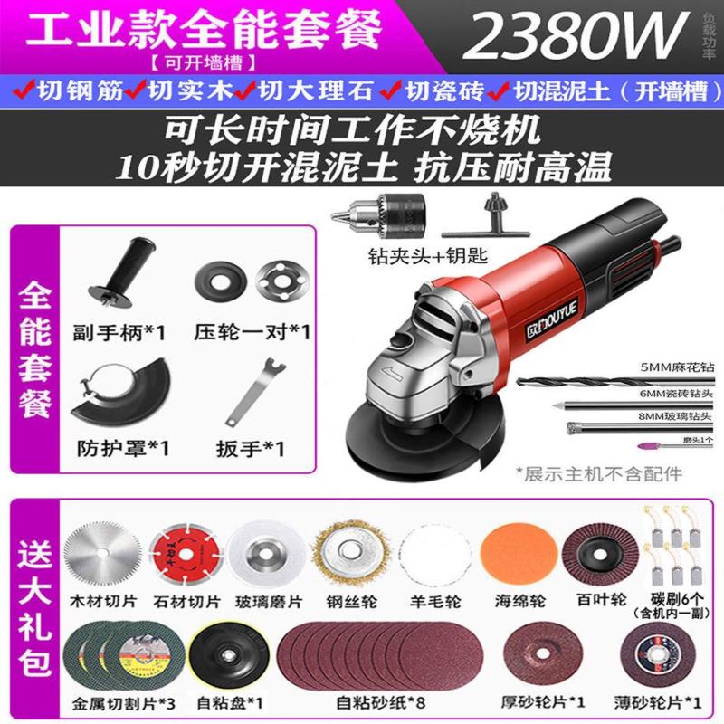 欧约角磨机多功能打磨机磨光机手磨机抛光机切割机家用手砂轮