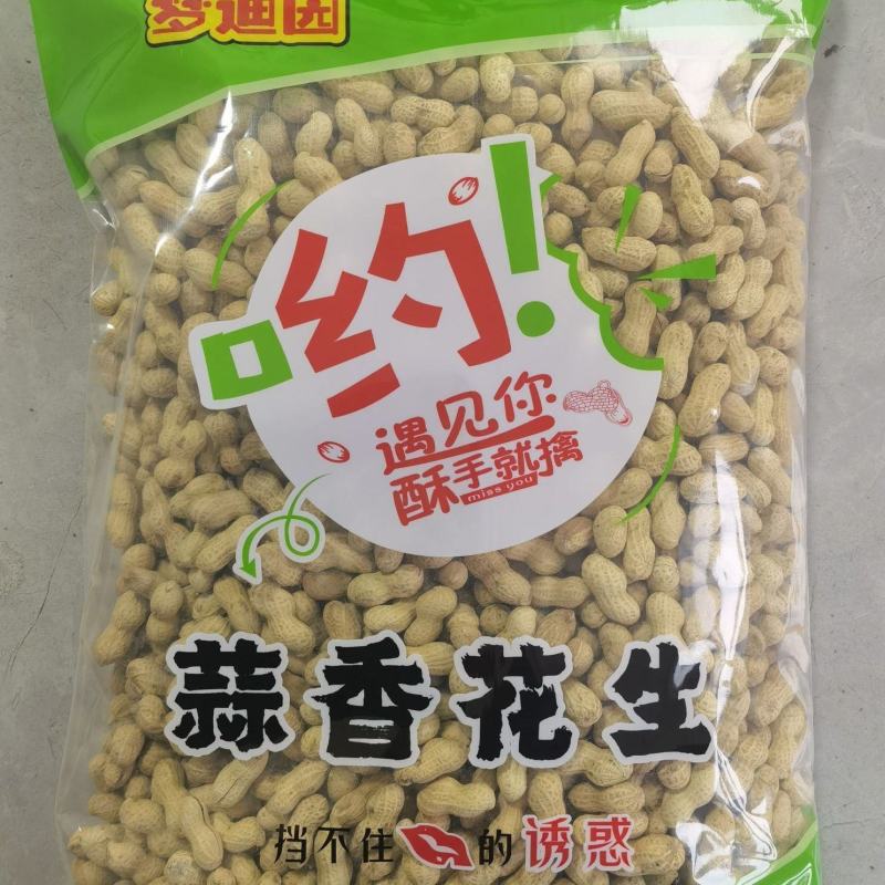 【厂家销】花生5斤蒜香花生包邮