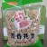 【厂家销】花生5斤蒜香花生包邮
