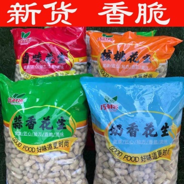 新货多味花生蒜香花生卤味山核桃奶香盐焗原味坚果零食