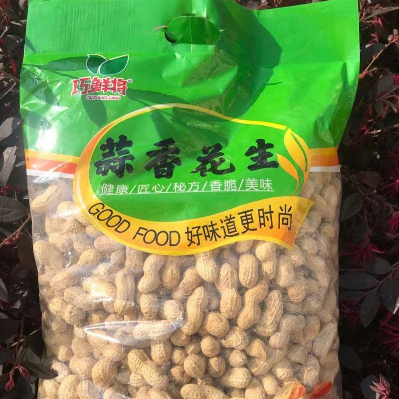 新货多味花生蒜香花生卤味山核桃奶香盐焗原味坚果零食