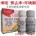 玉米苗后安全型除草剂环磺酮烟嘧莠去津狗尾草牛筋草马塘芦苇