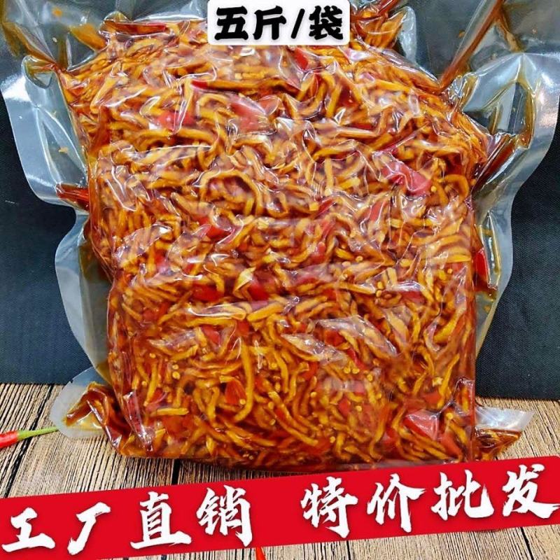 【工厂】香辣木瓜丝湖南特产木瓜丁十斤袋装