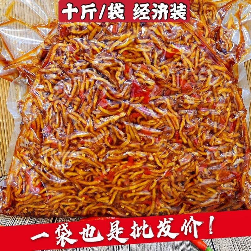 【工厂】香辣木瓜丝湖南特产木瓜丁十斤袋装