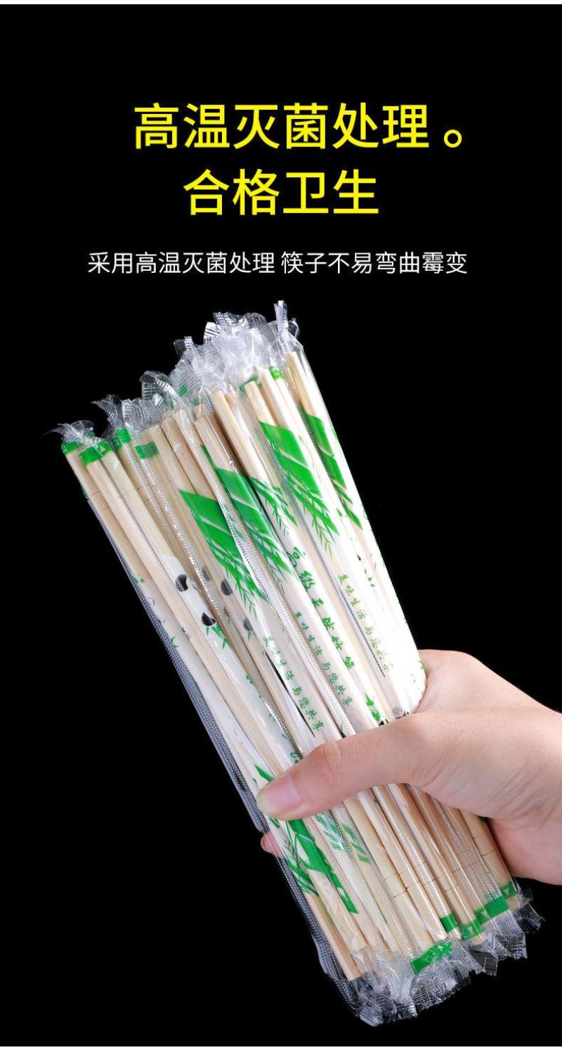 一次性筷子外卖快餐批发竹筷饭店专用便宜快家用方便筷卫生小