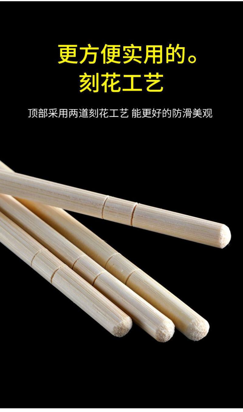 一次性筷子外卖快餐批发竹筷饭店专用便宜快家用方便筷卫生小