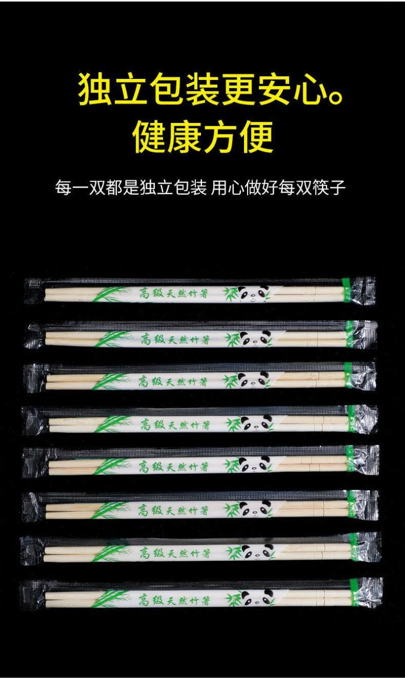 一次性筷子外卖快餐批发竹筷饭店专用便宜快家用方便筷卫生小