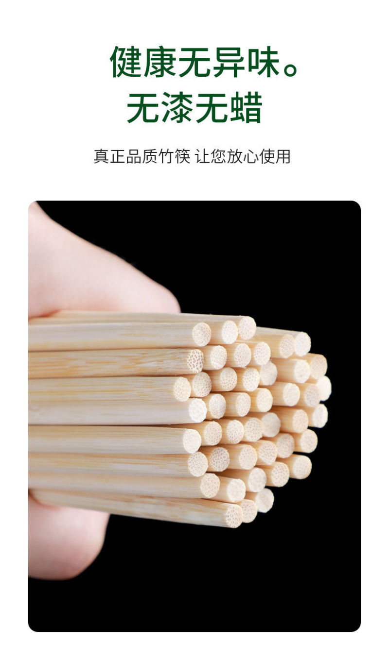 一次性筷子外卖快餐批发竹筷饭店专用便宜快家用方便筷卫生小