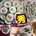 A级寿司海苔50张做紫菜包饭专用食材真空包装大片多