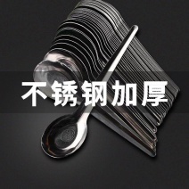 加厚不锈钢汤勺匙汤勺勺子调羹平底勺餐具家用喝汤勺西瓜勺吃