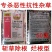 82%乙羧氟草醚草甘膦非耕地除抗性杂草小飞蓬牛筋草冰草