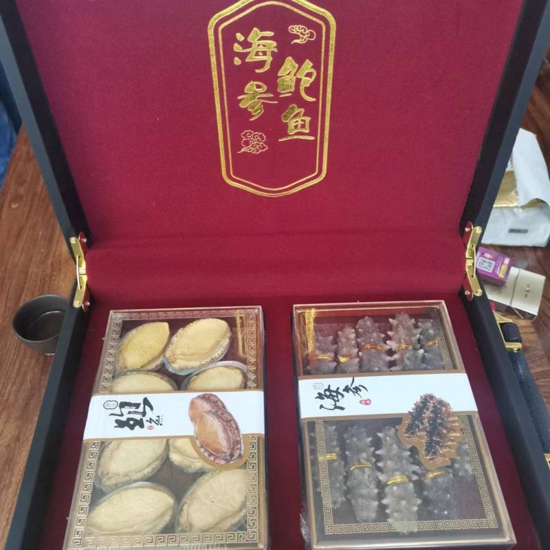 烟台特产淡干海参鲍鱼礼盒装干货送礼过年过节礼品刺参鲍鱼