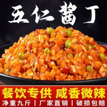 五仁酱丁整箱香辣下饭菜散装咸菜开胃红油萝卜丁酱菜萝卜批发