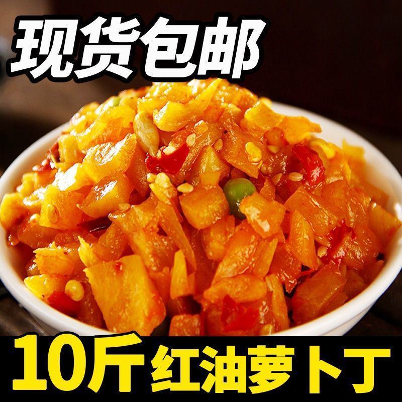 五仁酱丁整箱香辣下饭菜散装咸菜开胃红油萝卜丁酱菜萝卜批发