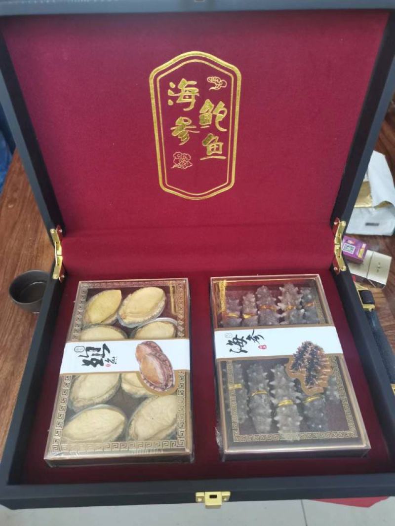 烟台特产淡干海参鲍鱼礼盒装干货送礼过年过节礼品刺参鲍鱼