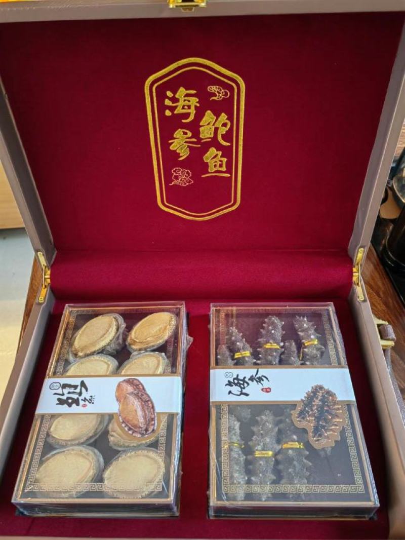 烟台特产淡干海参鲍鱼礼盒装干货送礼过年过节礼品刺参鲍鱼
