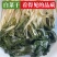 夏季菜干广东农家自晒无沙白菜干新鲜干货脱水白菜