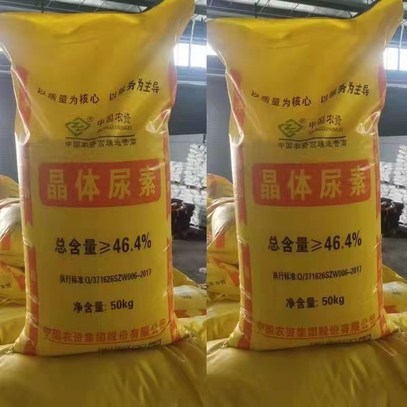 供应氮肥晶体尿素