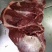 母猪前驳肉