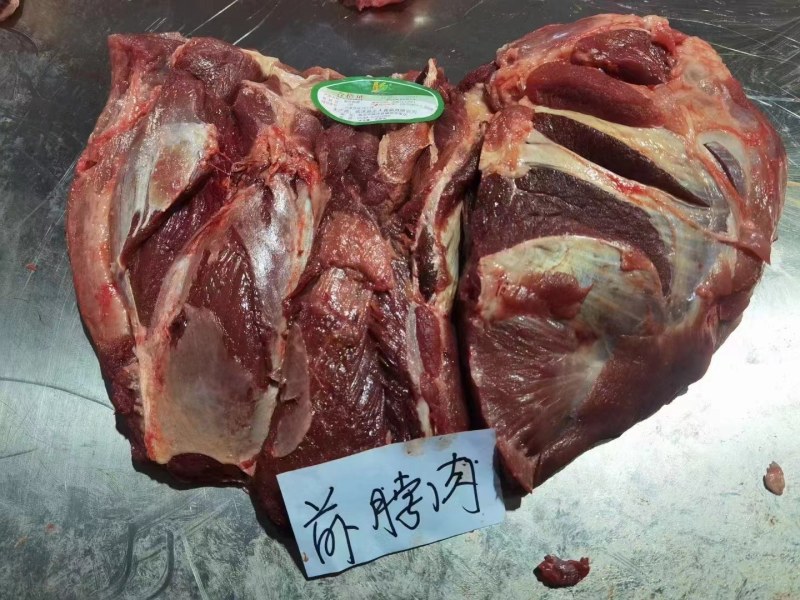 母猪前驳肉