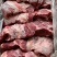 母猪前驳肉