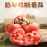 山东普罗旺斯水果西红柿代发3/5斤新鲜应季生吃沙瓤洋柿