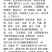 绿美人萝卜种子欧兰德791罐萝卜绿皮绿肉甜脆秋播冬储