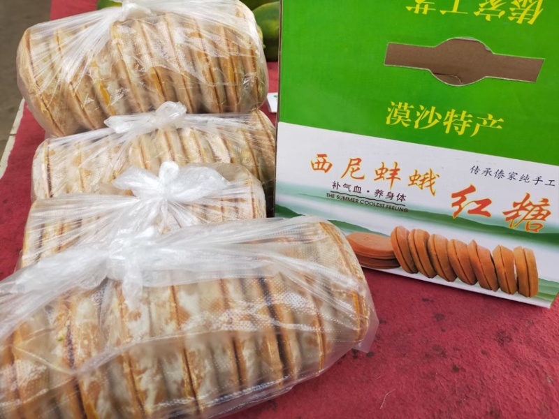 云南傣家甘蔗红糖.农家手工甘蔗红糖