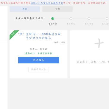 咖啡果皮系列高附加值产品