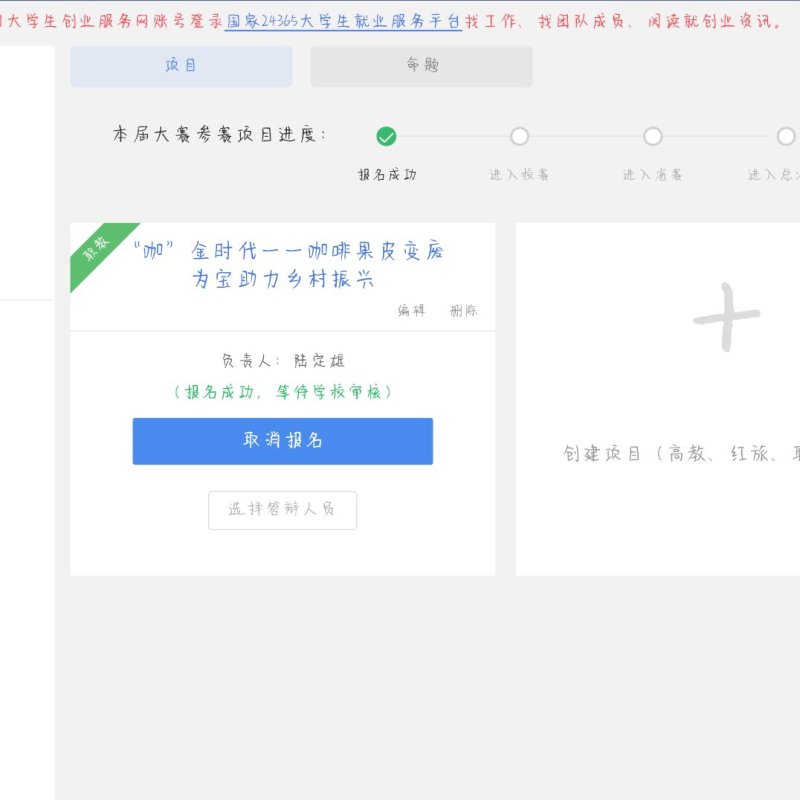 咖啡果皮系列高附加值产品