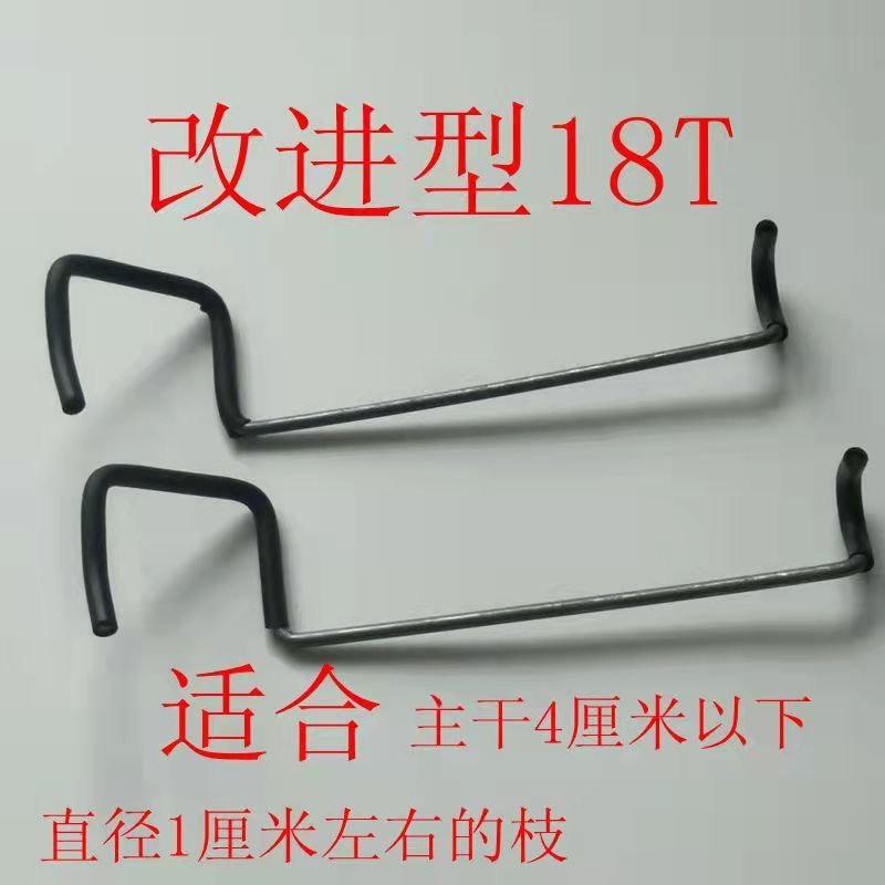 河北永德助果树拉枝器样品试用体验装改进型主干型S型M型