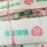 美脆桃,产地直销,口感脆甜,个头大,耐运输,大量供货。