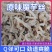 湖南特产鲜魔芋干素毛肚农家魔芋皮素食火锅食材网红款