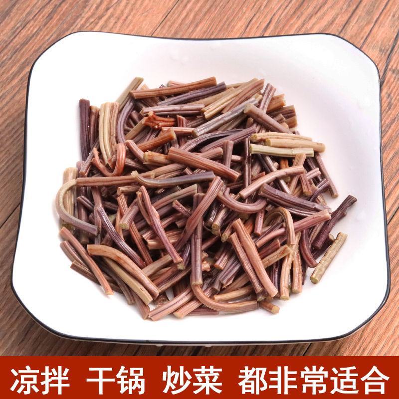 干蕨菜农家自制蕨菜干干货新鲜龙爪菜山蕨菜湖南土特产
